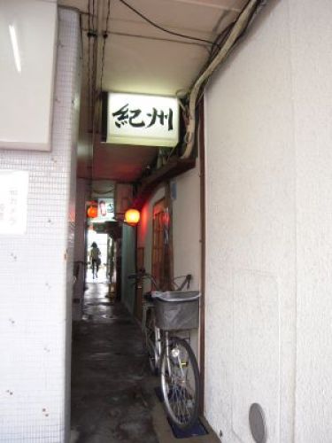 201208_紀伊勝浦・飲み屋ビル.jpg