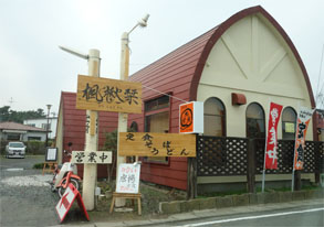 楓楸栞1.jpg