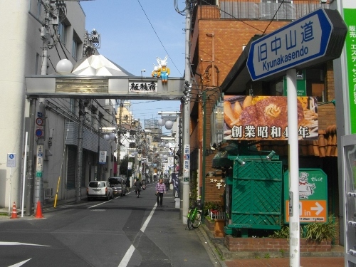 中仙道板橋旧街道 (2) (500x375).jpg