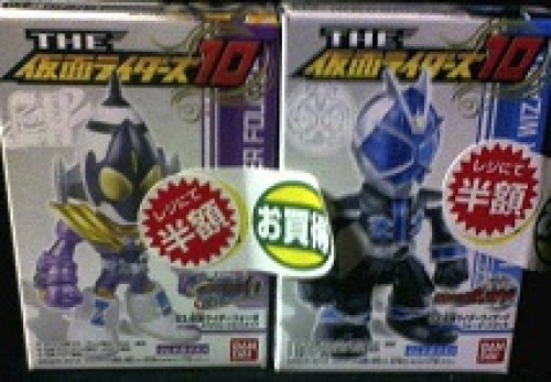 THE仮面ライダーズ10・002.jpg