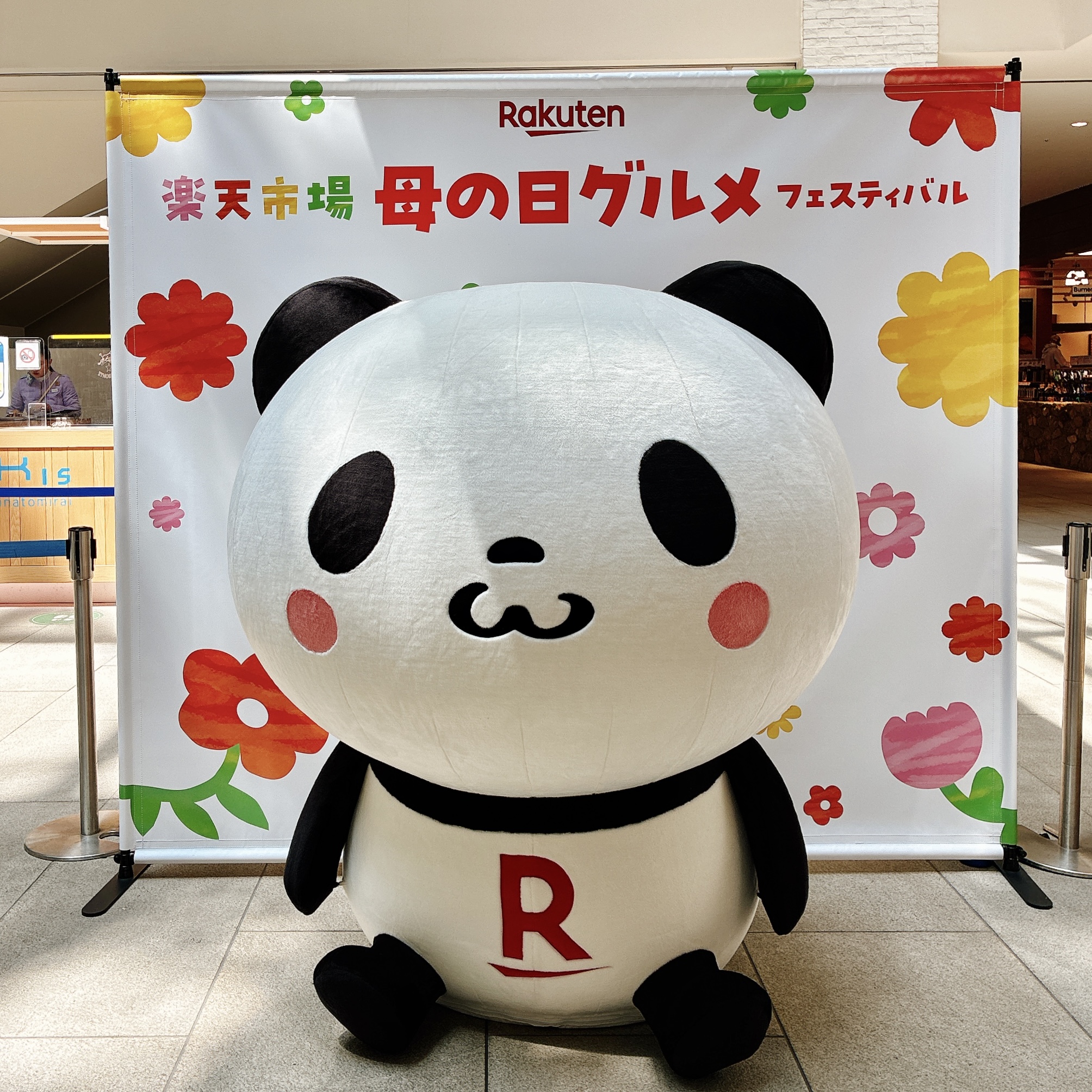 条件達成で期間限定のオリジナルグッズが当たる！お買いもの
