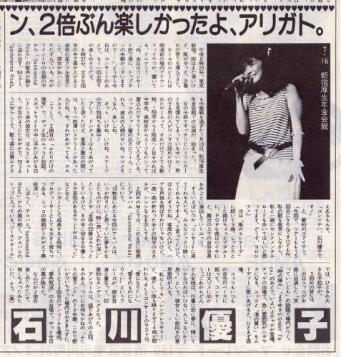 63ページ目の カテゴリ未分類 For Shining とぅもろ 楽天ブログ 63ページ目の カテゴリ未分類 For Shining とぅもろ 楽天ブログ