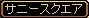 DXU盾