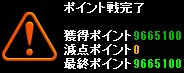 Pv（夢と希望