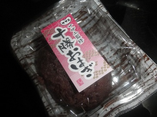 20150105_123008_136.jpg