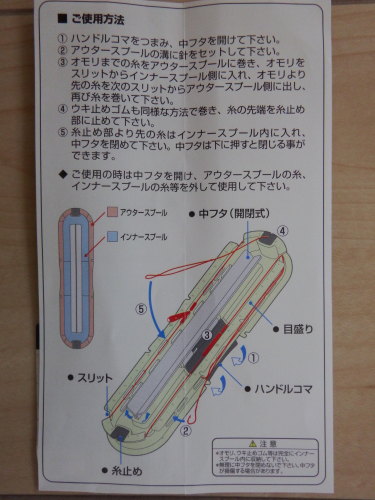 へらぶな釣り道具紹介 仕掛巻 菊水でヘラブナ釣り 楽天ブログ