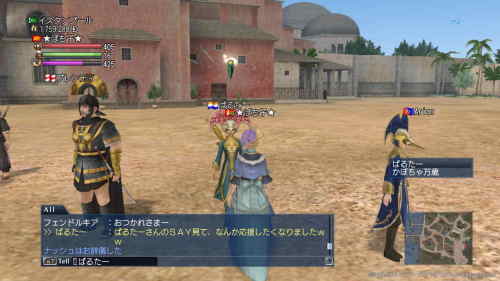 ぱるたーさんｗ