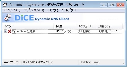 DDNC01.jpg