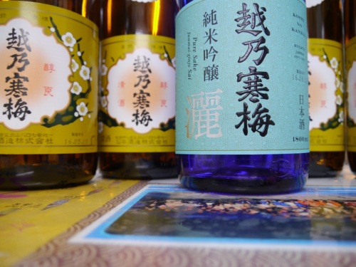 越乃寒梅 純米吟醸 灑　他の　石本酒造