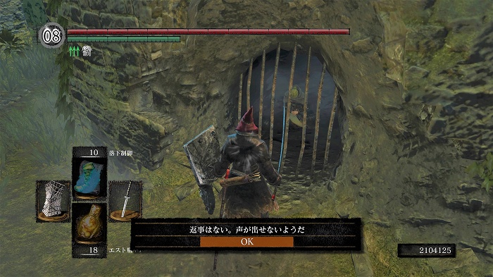 Dark Souls Remastered日記 闇の時代とは のんびりしつつどんぶらこと泳いでいるとなんとそこで虚無る日記 楽天ブログ