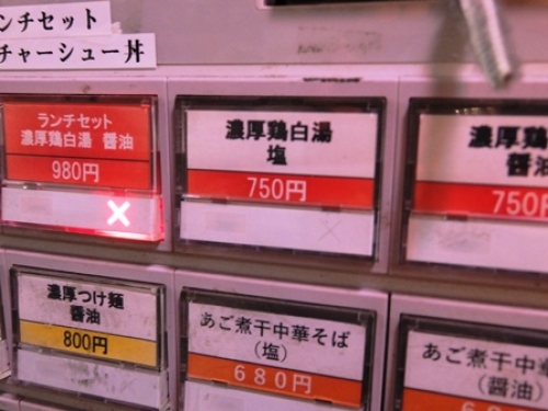 DSCF9704.JPG