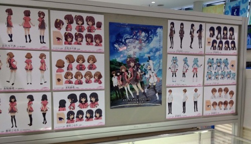 201408天体のメソッド展01貼.jpg