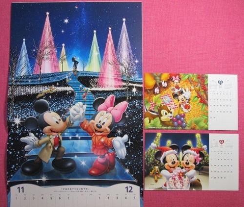 ドコモ カレンダー2015 ミッキー ミニー.jpg