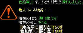20130511結果