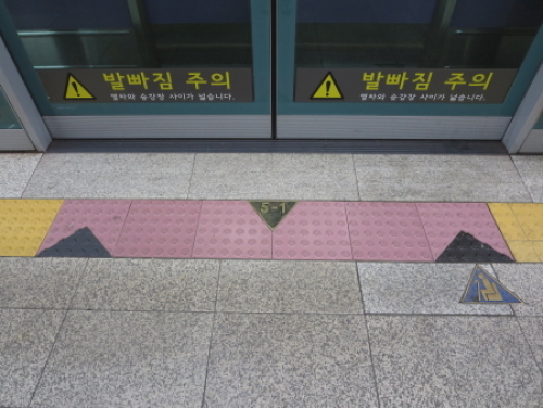 韓国編14 の記事一覧 元ちゃんの旅行ノート 楽天ブログ 韓国編14 の記事一覧 元ちゃんの旅行ノート 楽天ブログ