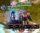 Nx背