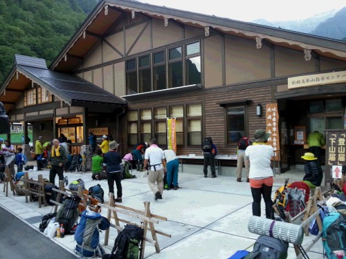 新穂高登山センター.jpg