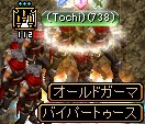 U×2