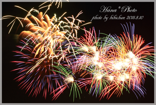 花火.jpg