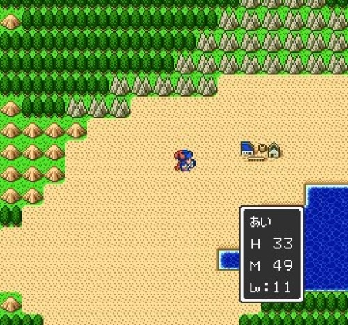 ドラゴンクエスト１攻略プレイ日記 その11 ゆりゅりとげーむで暇つぶし 楽天ブログ