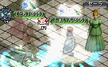 聖なる懺悔の部屋
