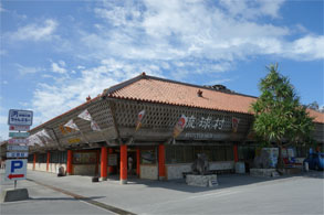 沖縄305.jpg