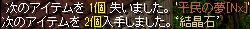 NxU分解