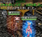 小さい傭兵墓に巣食う亡者共の宝物庫