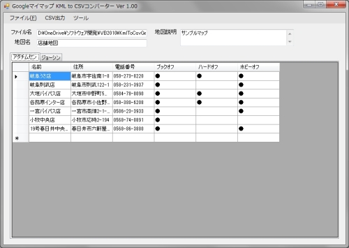 ダウンロード フリーソフト等 冷静とオタクのあいだ 楽天ブログ ダウンロード フリーソフト等 冷静とオタクのあいだ 楽天ブログ