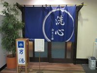 IMG_1668_R.JPG