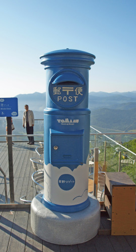 雲海テラスポスト.jpg