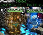フォーリン望楼の隠された地下監獄