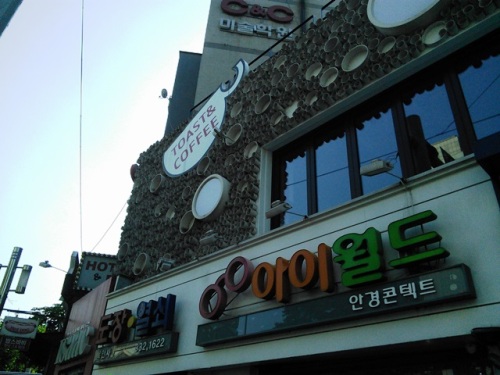 2015-06-07 16.48.12.jpg