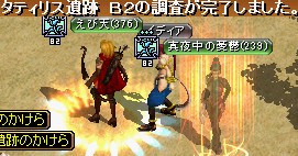 GDB2