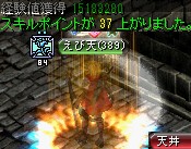 フォーリン望楼の隠された地下監獄