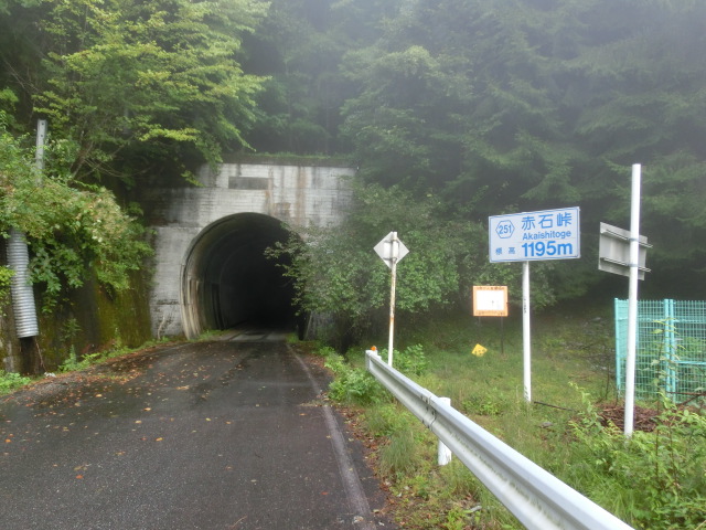 赤石林道、しらびそ高原、大鹿村、道路標識特集だ | 楽しい仲間！平成十八番会です！ - 楽天ブログ