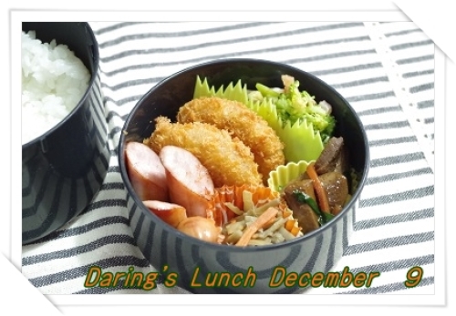 lunch141209.jpg