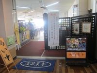 IMG_3912_R.JPG