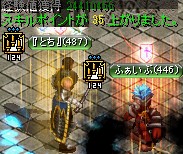 ダークエルフ王宮の隠された倉庫