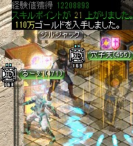 ダークエルフ王宮の隠された倉庫