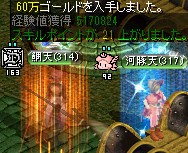 ダークソウルの封印場所