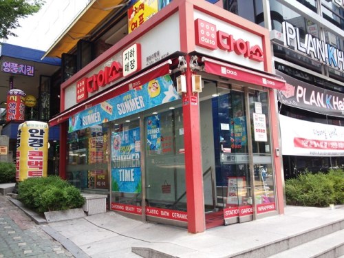 2016-06-18 11.47.27.jpg