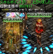 過ぎし栄光の展示脳にある遺物保管所