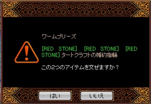 RedStone 13.07.27[00].jpg