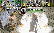 ベルセ9