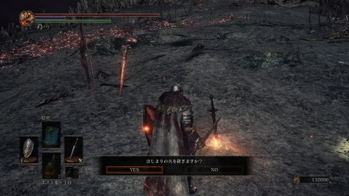 Dark Souls Iii日記 無名が一番強い のんびりしつつどんぶらこと泳いでいるとなんとそこで虚無る日記 楽天ブログ