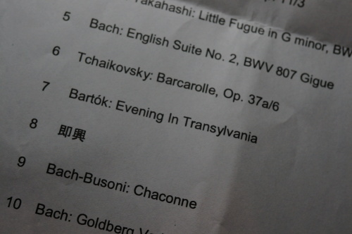 DSC06019.JPG