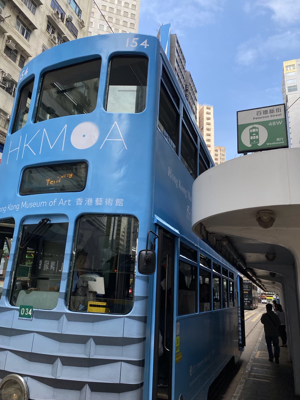 香港トラムで、48W百徳新街（Paterson Street）まで移動しました