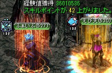 呪いを受けたミズナ洞窟の隠された洞窟