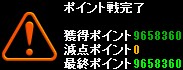 P戦（ψ風花ψ
